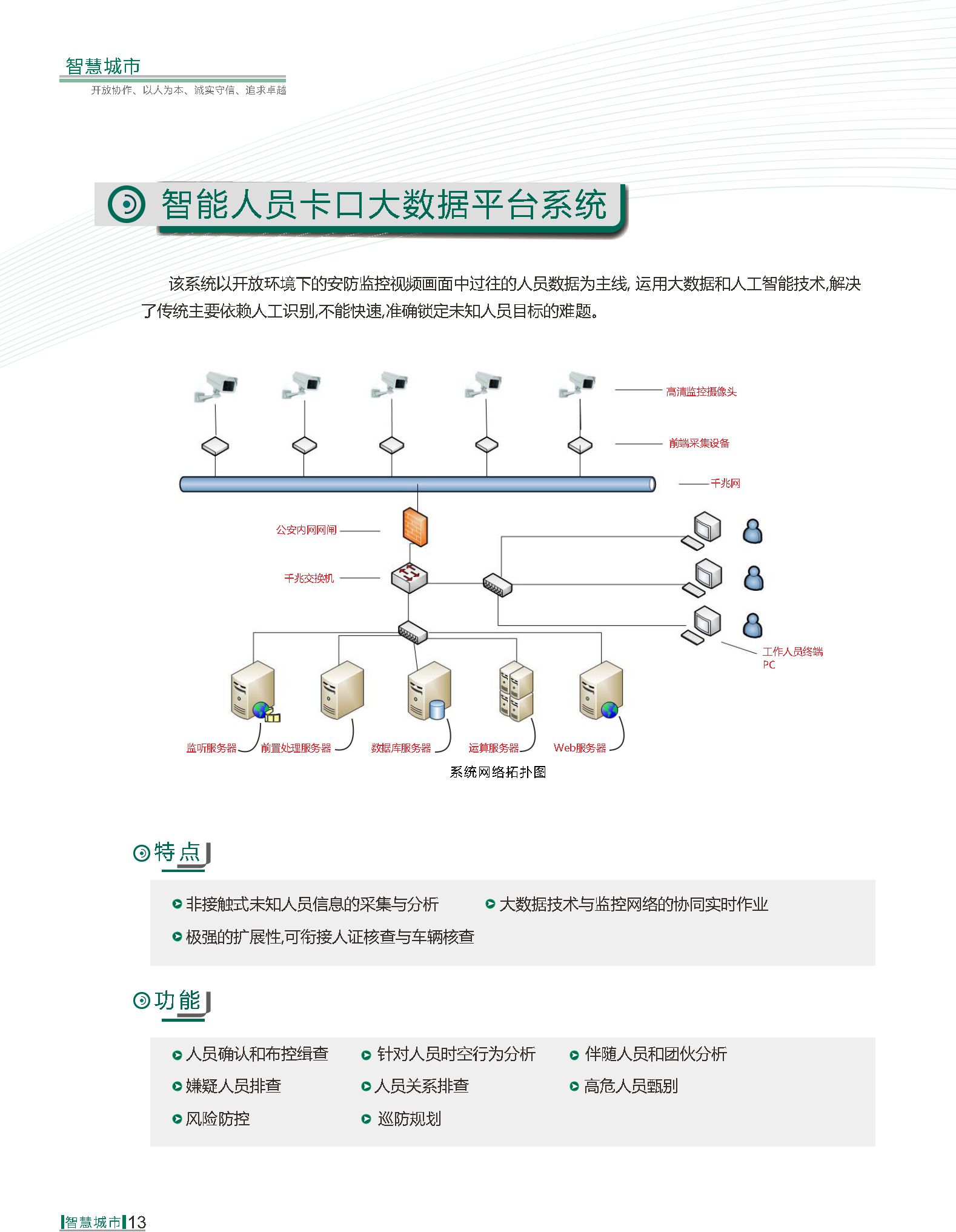 J9国际站备用【唯一】官方网站