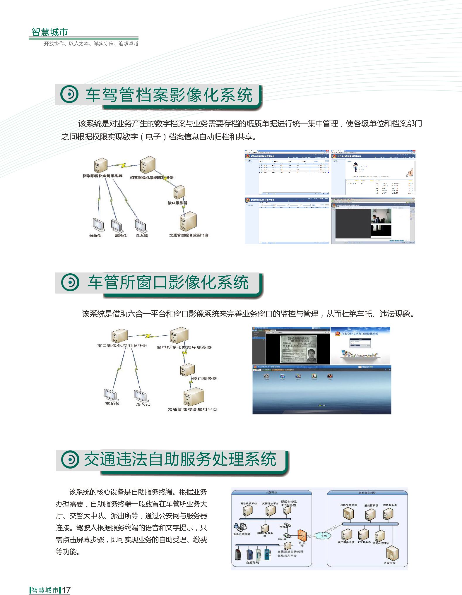J9国际站备用【唯一】官方网站