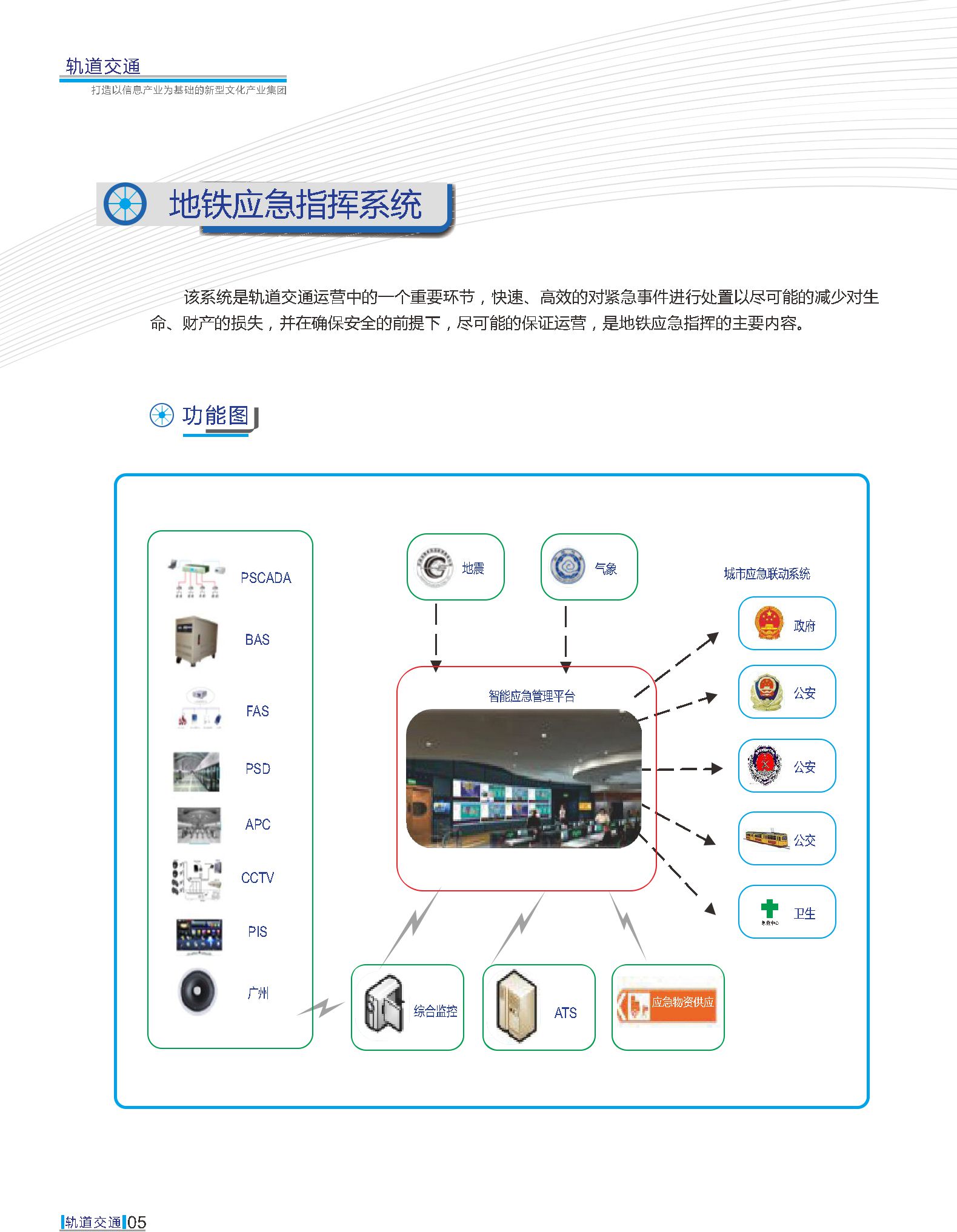 J9国际站备用【唯一】官方网站