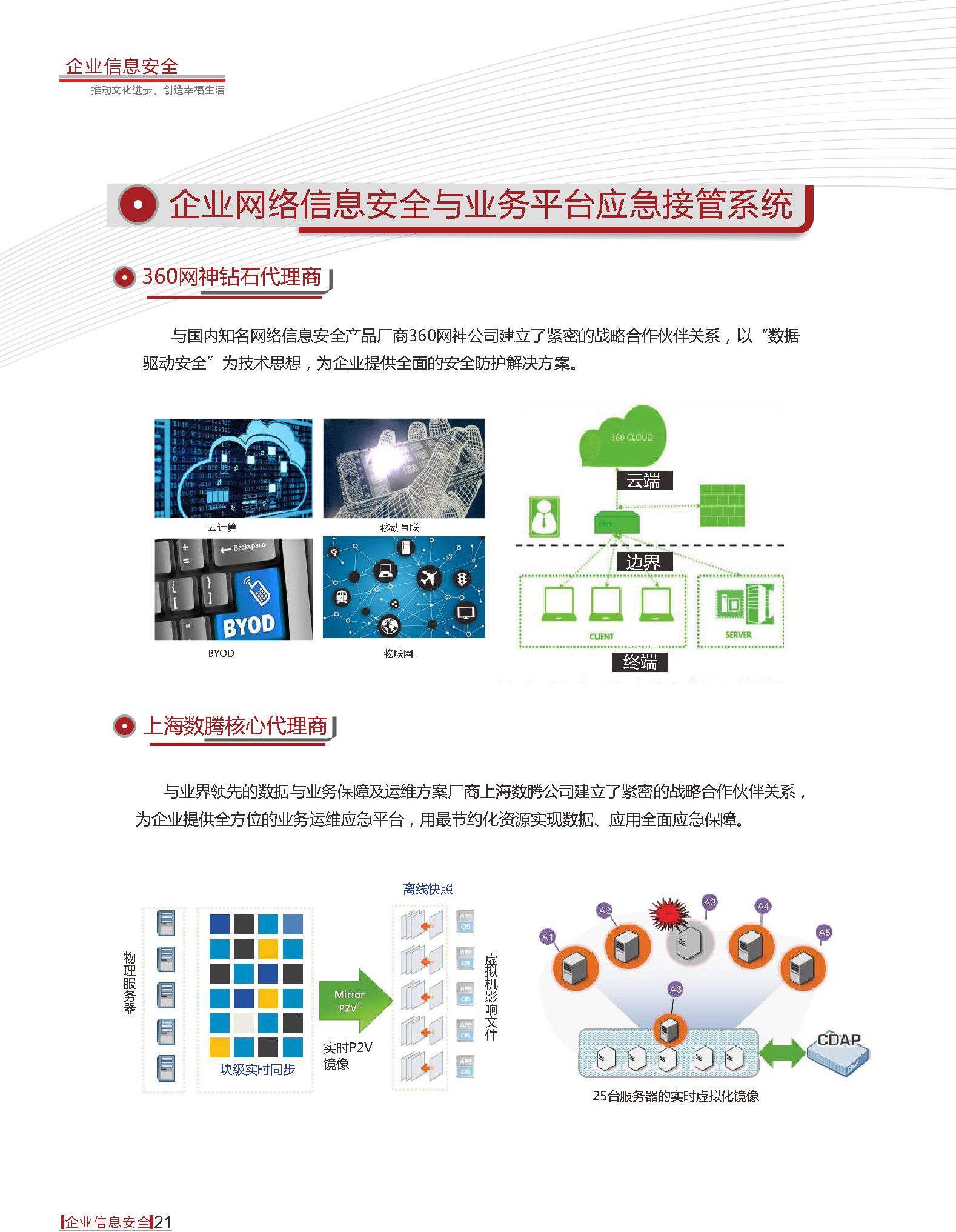 J9国际站备用【唯一】官方网站