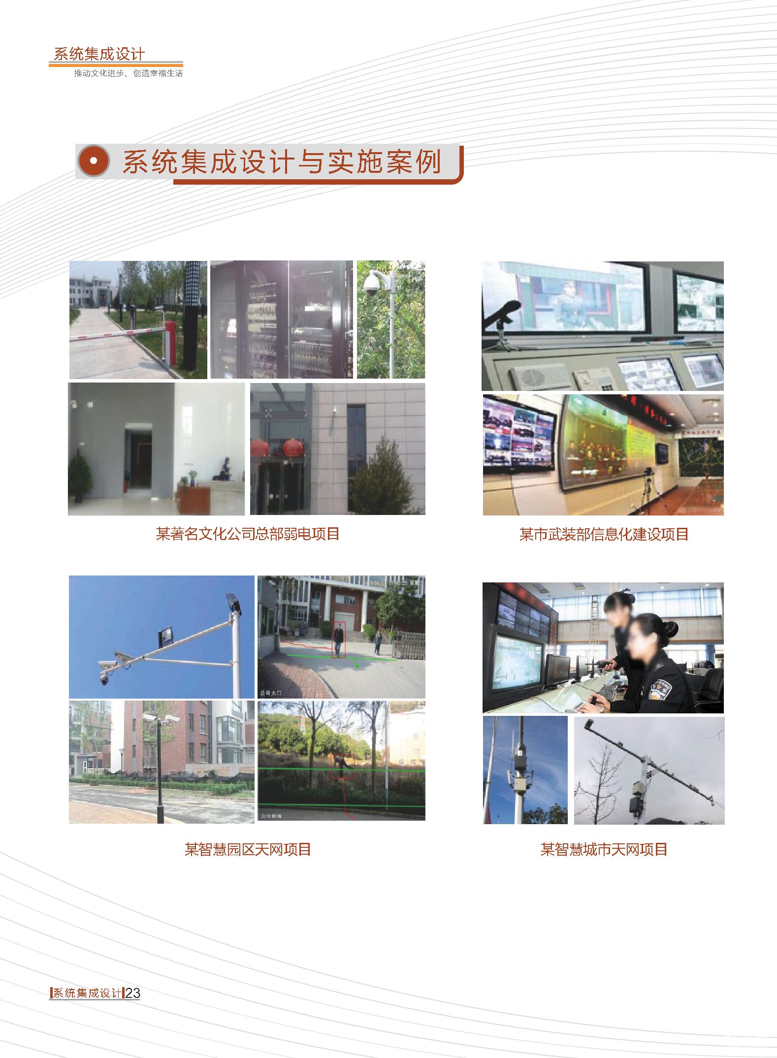 J9国际站备用【唯一】官方网站
